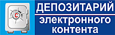 depositary