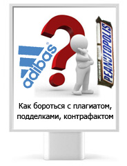 Плагиат